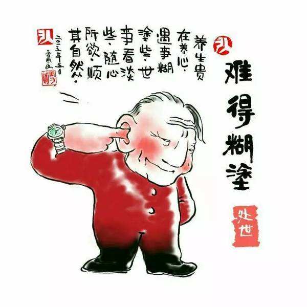 关于今年二十岁了长寿的秘诀表情包的信息