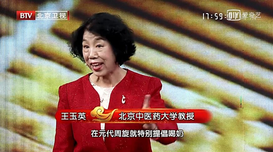 北京卫视养生堂百岁老人长寿秘诀(北京卫视养生堂活到120岁的秘籍)