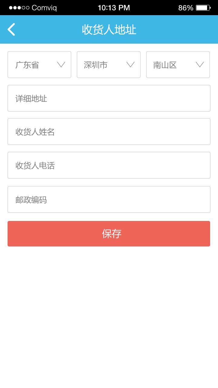 长寿论坛APP(长寿论坛长寿在线)