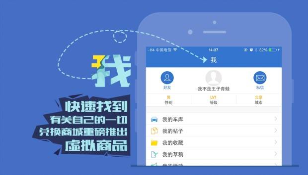 长寿论坛APP(长寿论坛长寿在线)