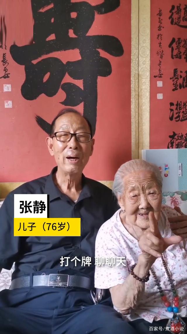 日本97岁老人长寿秘诀(日本人长寿秘诀权威专家讲说)