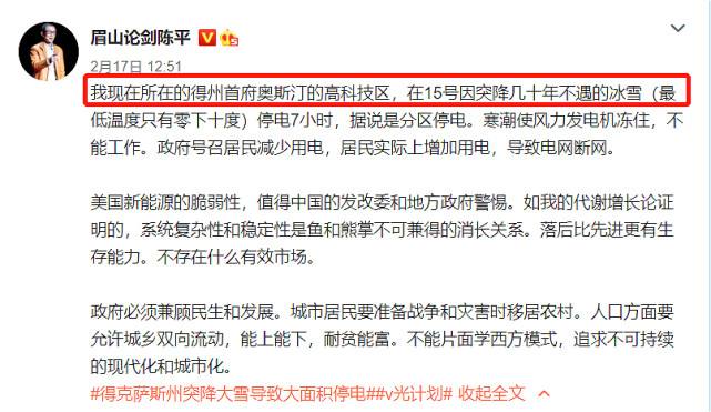 陈平教授谈长寿秘诀(陈平教授是一个怎么样的人)