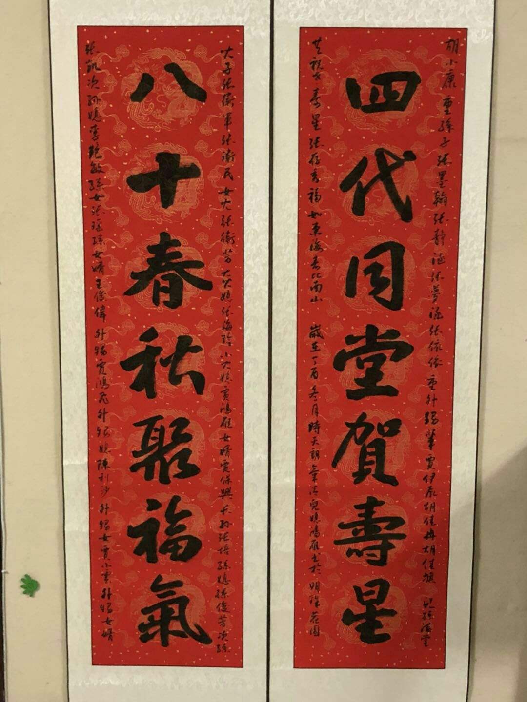 八十大寿长寿秘诀(百岁老人五大长寿秘诀)