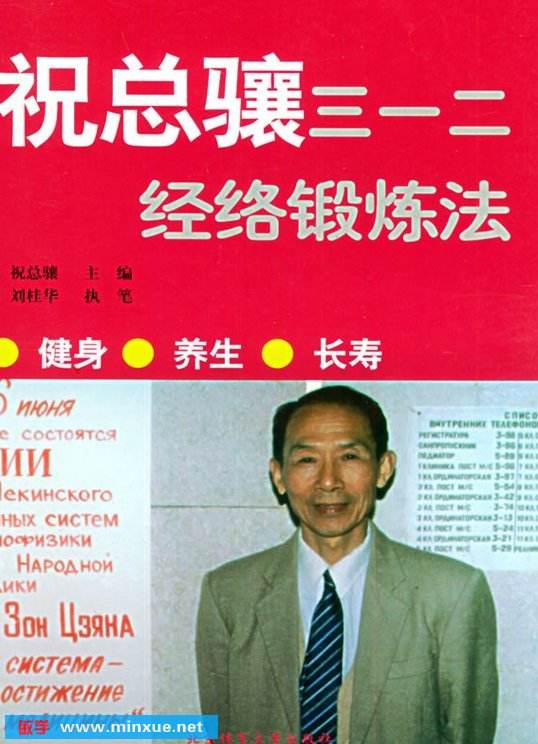 长寿秘诀运动养生15法(想要健康长寿,一定要记住这些日常养生的诀窍)