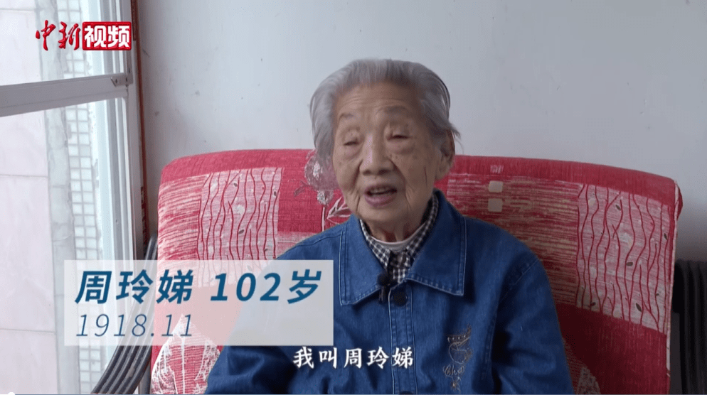 101岁老教师长寿秘诀的简单介绍