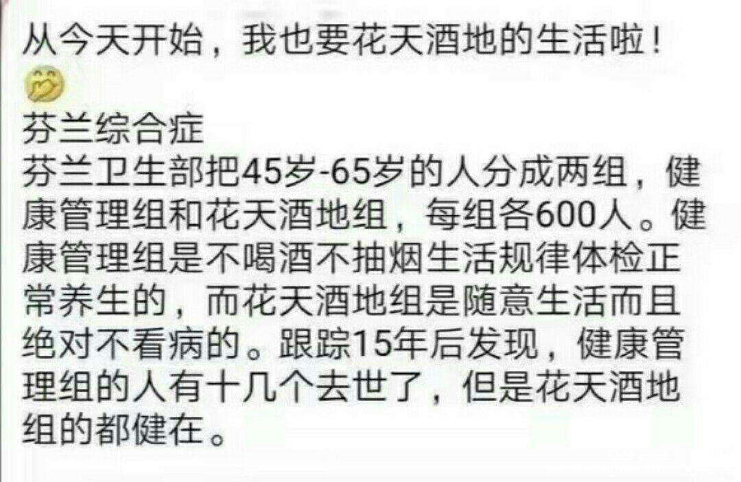 长寿秘诀一天睡10个小时的简单介绍