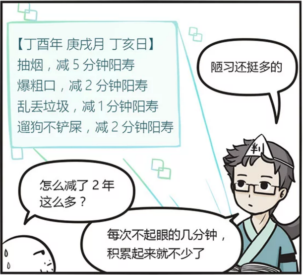 长寿秘诀的幽默语句(女人长寿秘诀的搞笑说说)