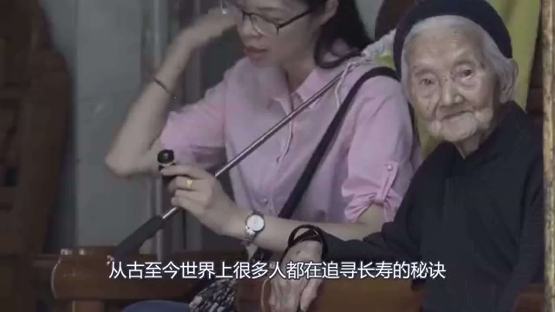 美国最长寿女人长寿秘诀(世界上最长寿的人的长寿秘诀)