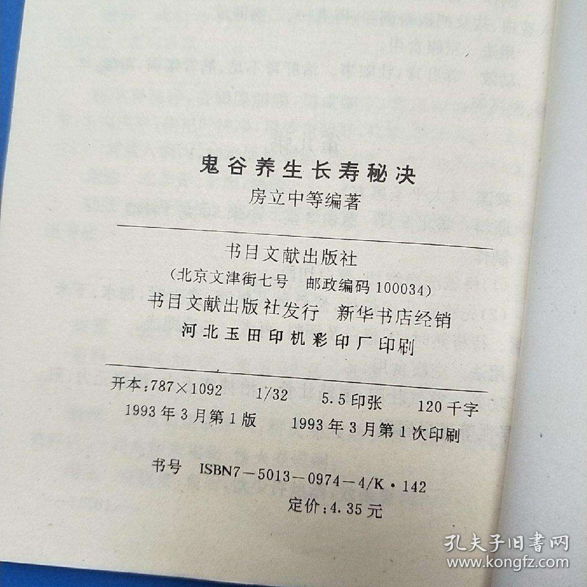 长寿的秘诀是什么用英语怎么说(越来越多的人想知道长寿的秘诀是什么英文)