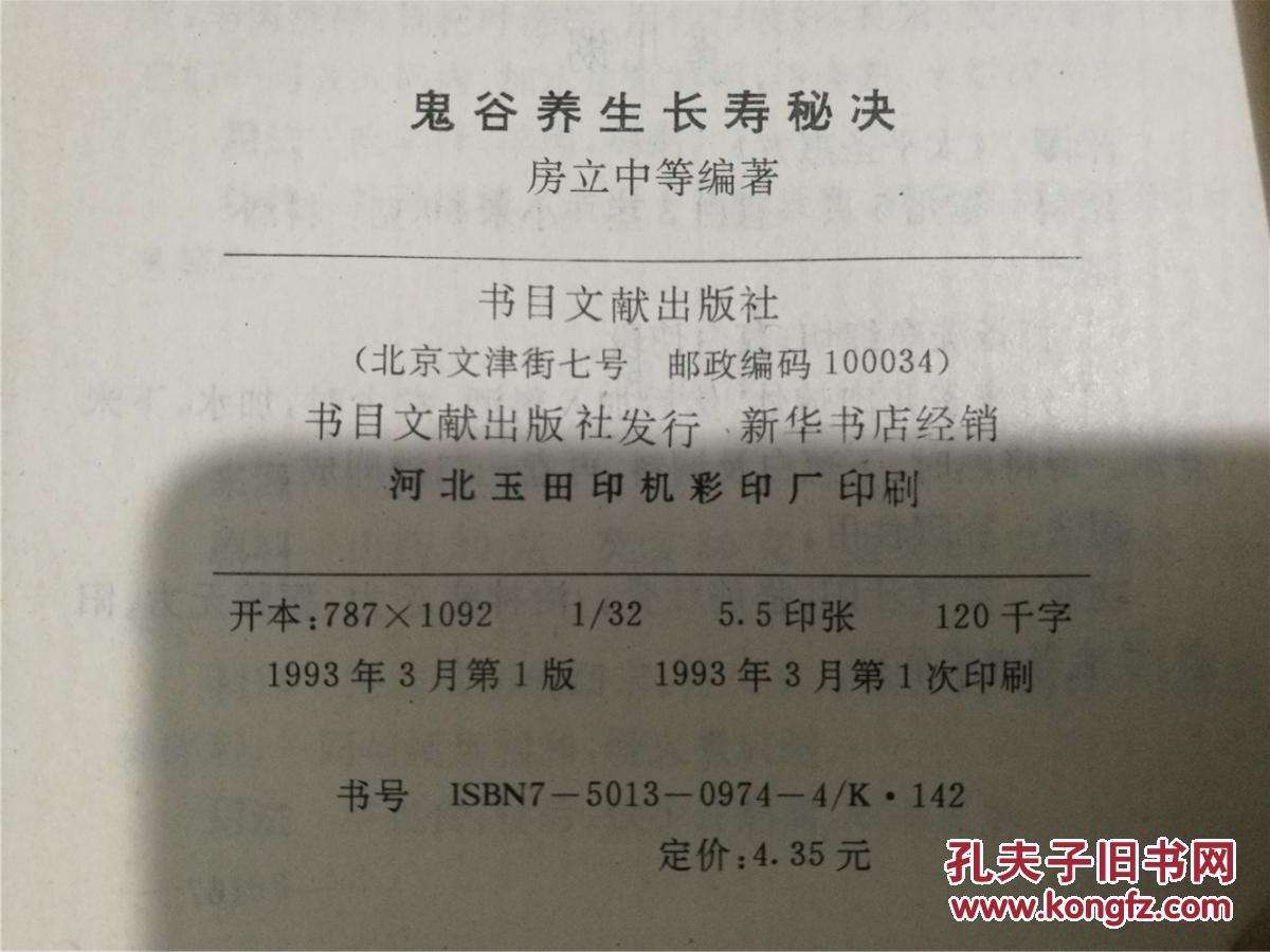 女人长寿的8个秘诀(世界上最长寿的女人长寿秘诀)