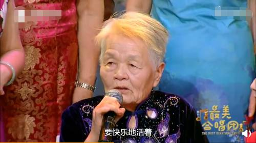 九十二岁老人长寿秘诀(100多岁老太太长寿秘诀)