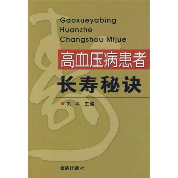 世卫组织最新长寿秘诀是真的吗(世卫组织公布2021年10月新长寿秘诀公开)