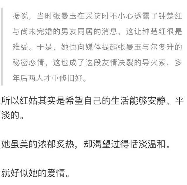 为爱守寡长寿的秘诀(为什么守寡的女人寿命长)