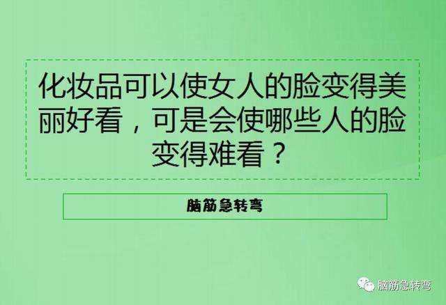 让人长寿的秘诀是什么脑筋急转弯(人的长寿秘诀是什么 想长寿就看这些2)