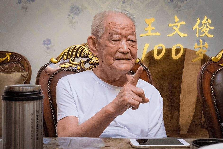 北京卫视100岁老人长寿秘诀(120岁长寿老人秘诀人人都可以做到)