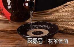 长寿秘诀酒中来(最新长寿秘诀是喝酒吗)