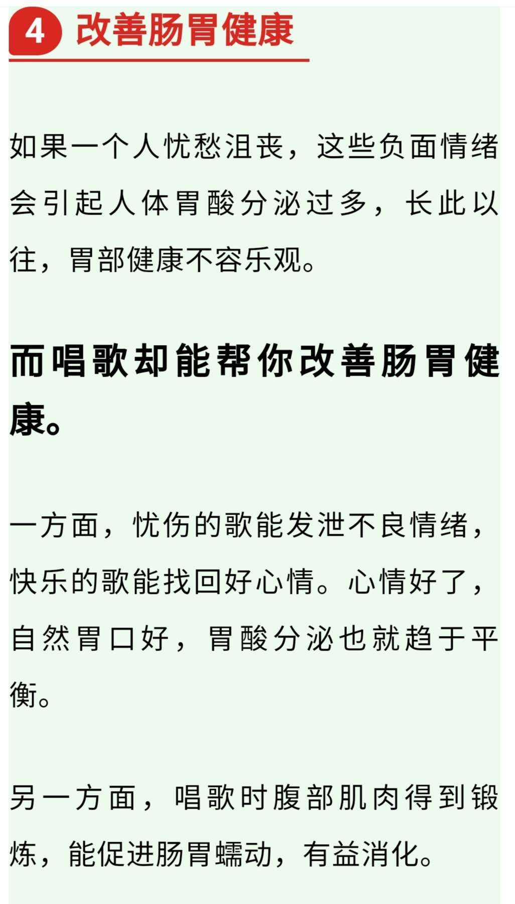 睡眠是长寿第一的秘诀(新长寿秘诀公开!高质量睡眠排第7,第一竟然是)