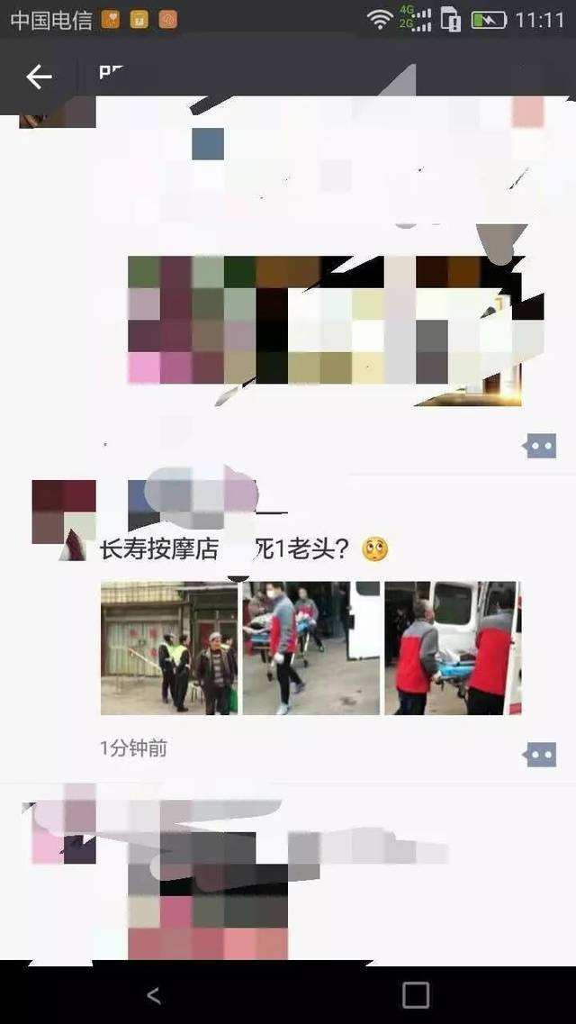 关于长寿圈论坛怎么加入的信息