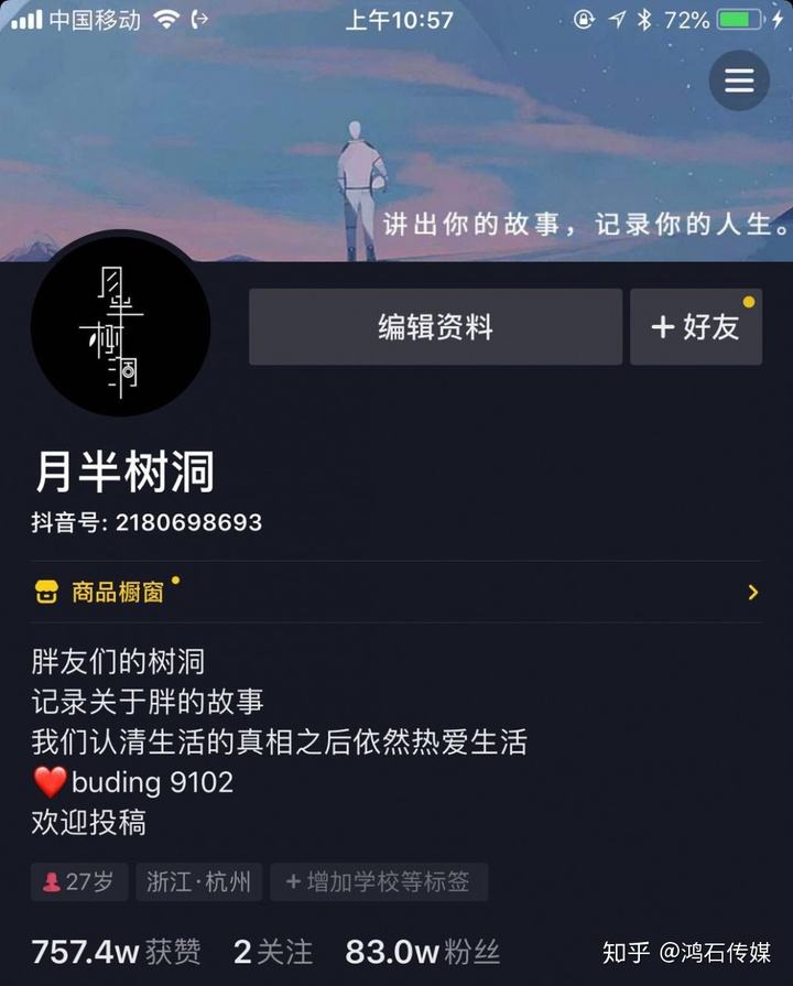 抖音说长寿秘诀(抖音要想健康又长寿)