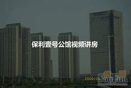 长寿保利壹号业主论坛(长寿区保利一号属于哪个社区)