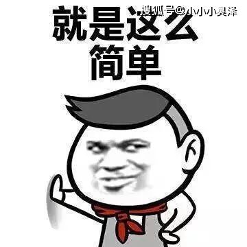 沙雕村长长寿秘诀的简单介绍