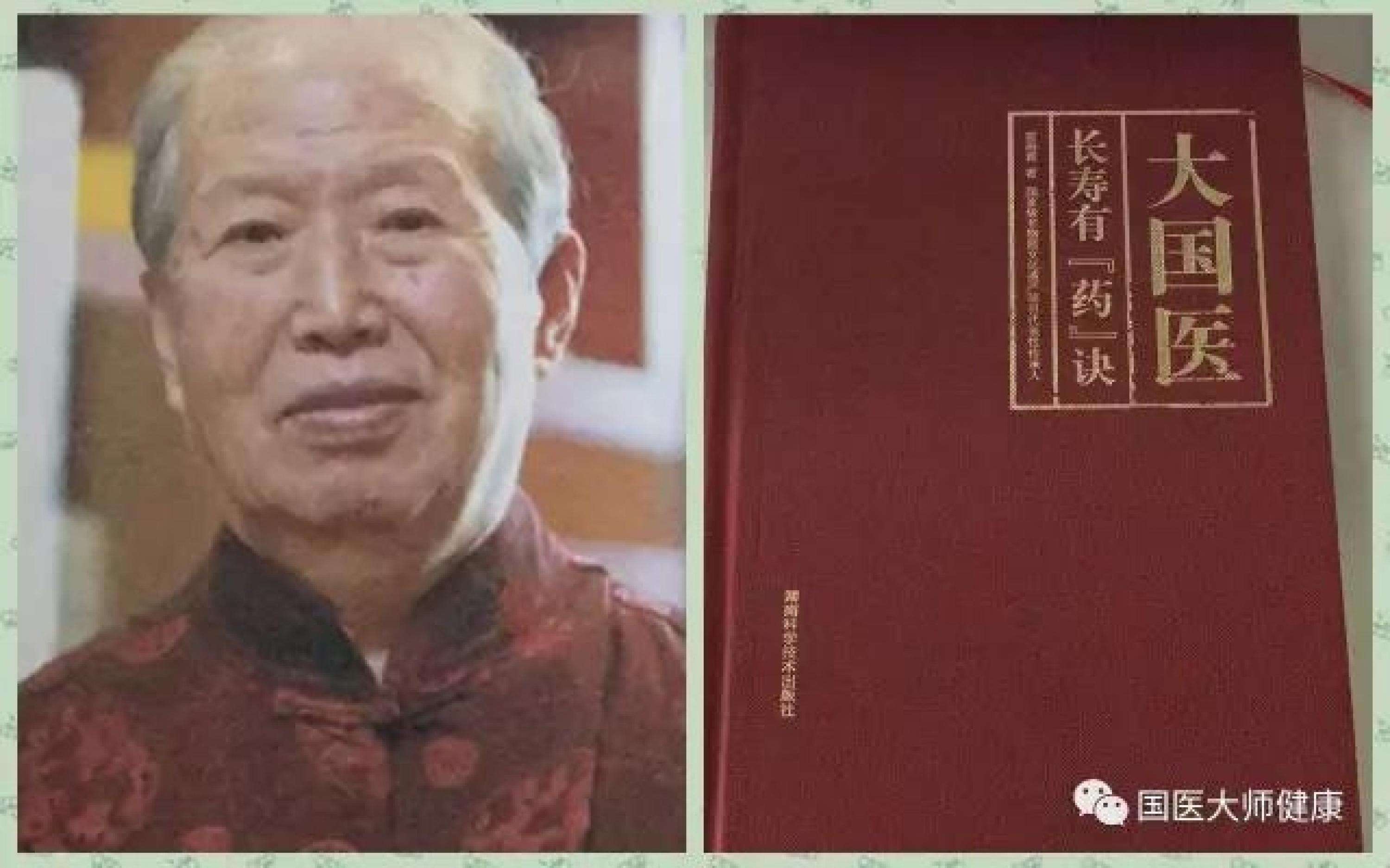 男人长寿的秘诀有哪些(男人如何长寿,教你四个小技巧)