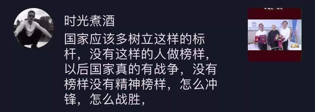 男人长寿的秘诀是什么抖音(大爷长寿的秘诀抖音搞笑视频)