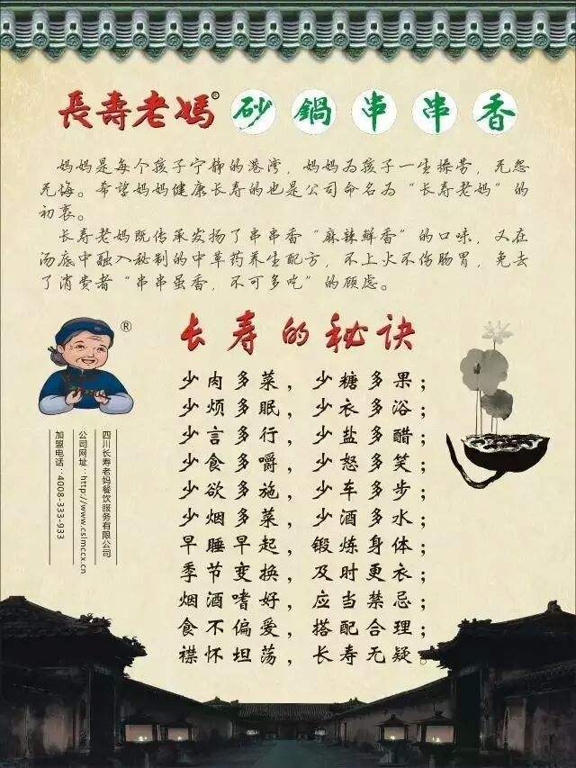 长寿秘诀112岁(128岁长寿老人长寿秘诀是什么)