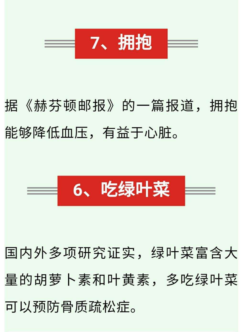 新长寿秘诀唱歌排第一(唱歌是长寿的第一诀是什么原因?)