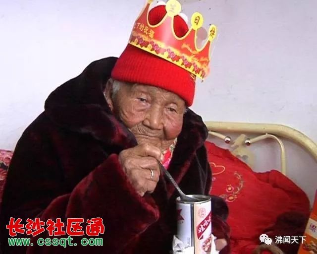 117岁最长寿的秘诀(128岁长寿老人长寿秘诀是什么)