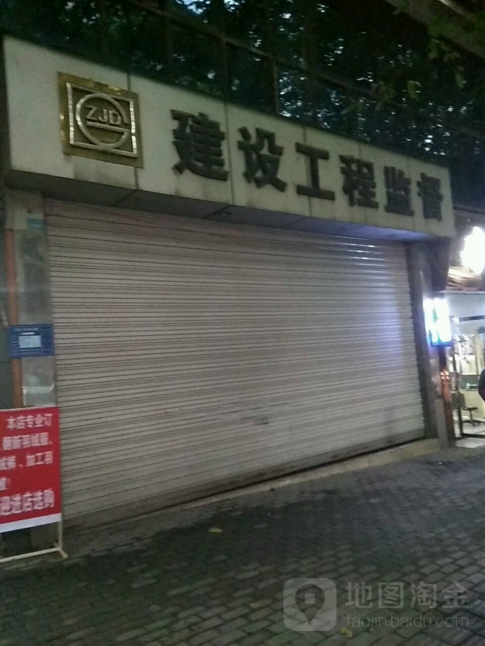 长寿区三峡路业主论坛(长寿区凤城街道三峡路社区)