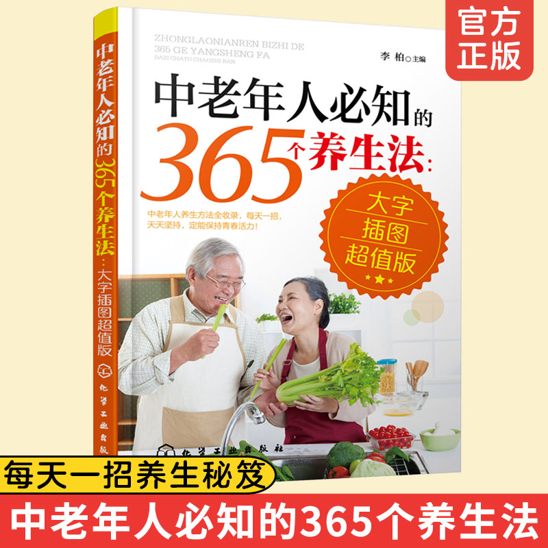 60后老人长寿秘诀(百岁老人五大长寿秘诀)