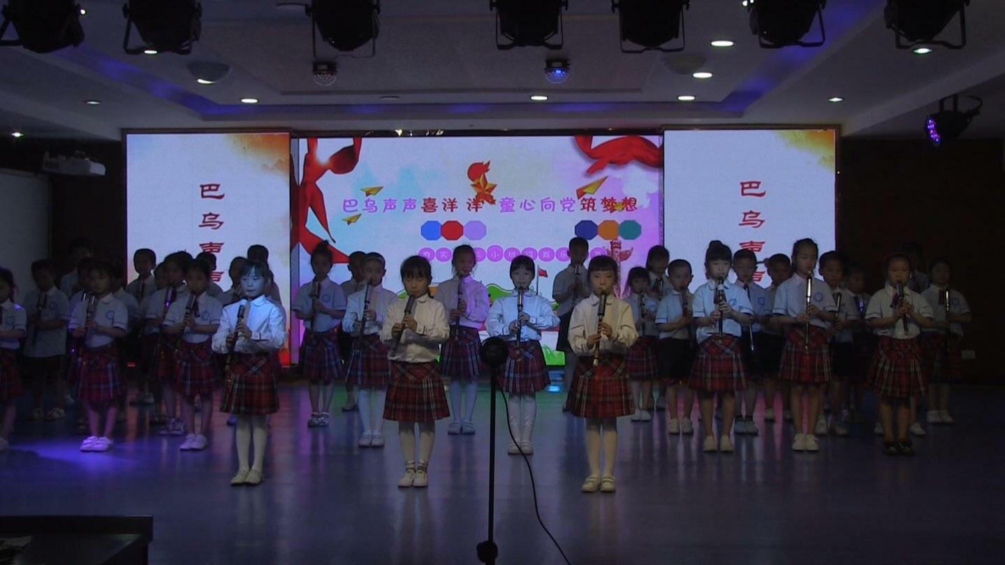 长寿区乐园小学(长寿区儿童乐园改造)