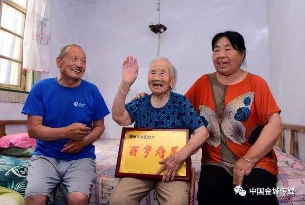 112岁长寿的秘诀(111岁老人谈长寿之秘)