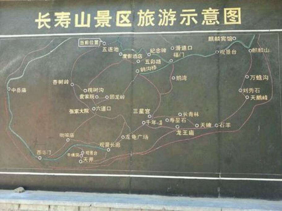 竹林长寿山水上乐园(竹林长寿山温泉现在能玩吗)