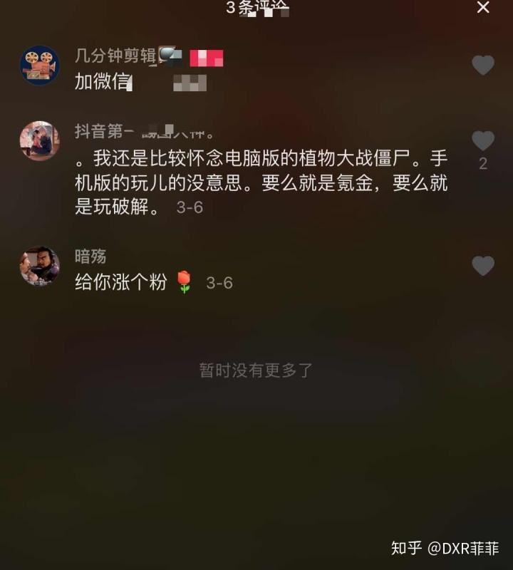 一个老人的长寿秘诀抖音(抖音帮助老人的果然的是真的吗)