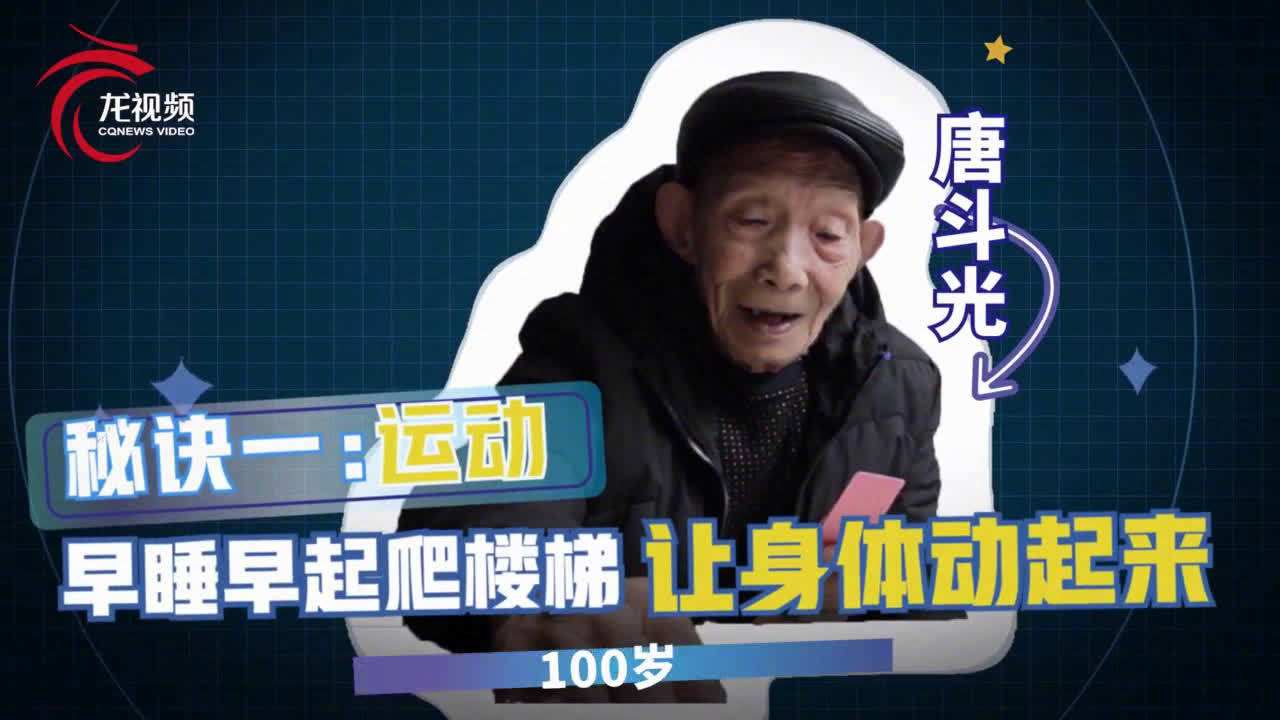 你会成为我长寿的秘诀(什么是长寿的秘诀大师你说都对)