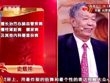 关于btv长寿6大秘诀的信息