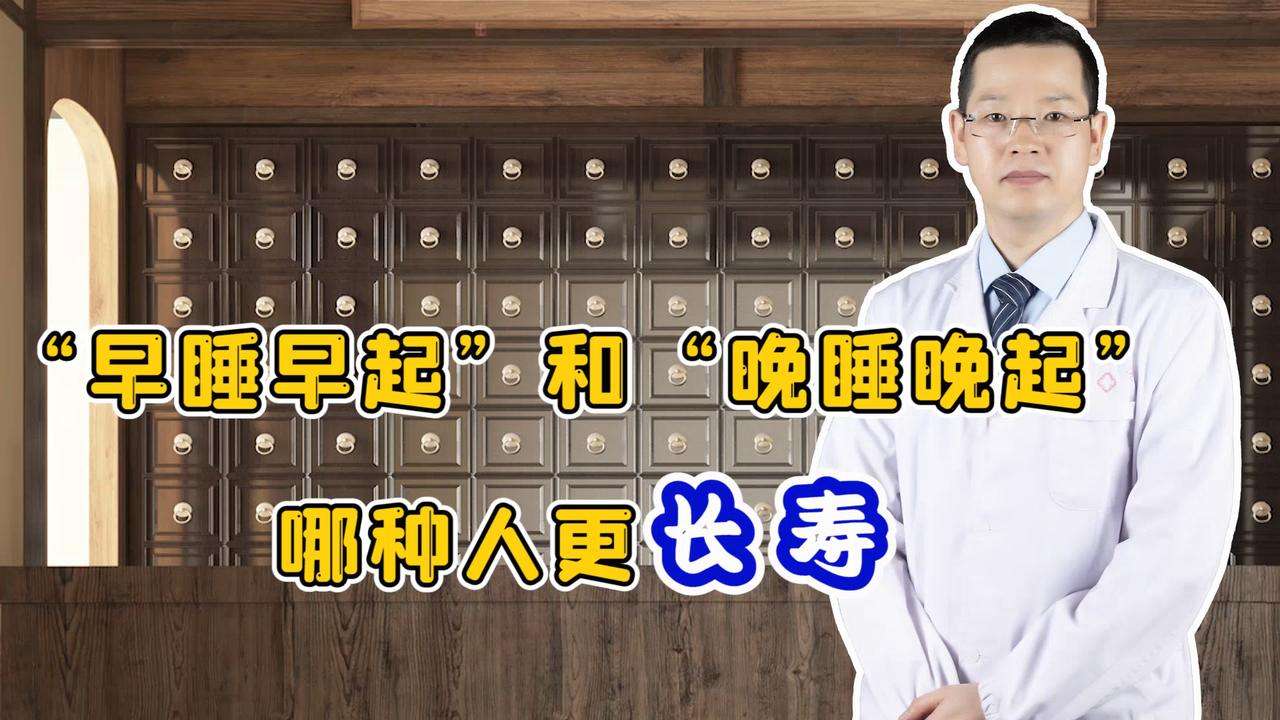 40-60岁长寿秘诀(1420名百岁老人长寿秘诀)