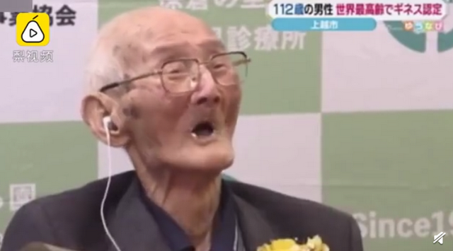 长寿秘诀男人116岁(138岁老人长寿的秘诀远离男人)