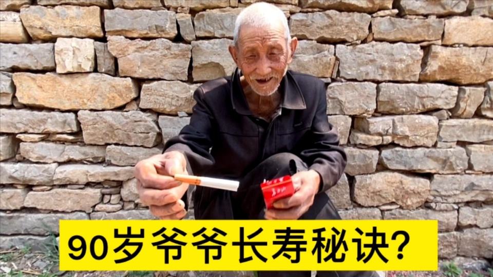 40岁以上农村长寿秘诀(6个长寿原则 从40岁后就要开始做起)