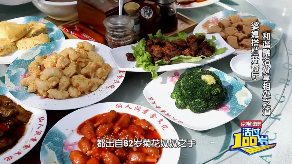 长寿素食论坛(无量寿素食餐厅)