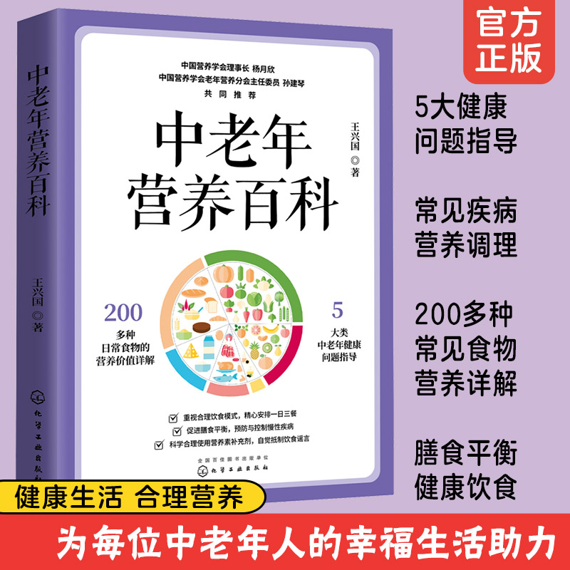 长寿膳食秘诀(长寿的饮食秘诀有哪些?)