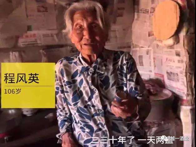 106岁的女人长寿秘诀(106岁长寿老人长寿秘诀)