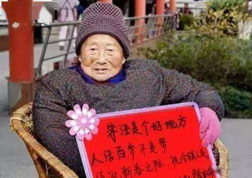 100岁老太太讲长寿秘诀(百岁老人长寿的秘密 做到这5点你也可以!)