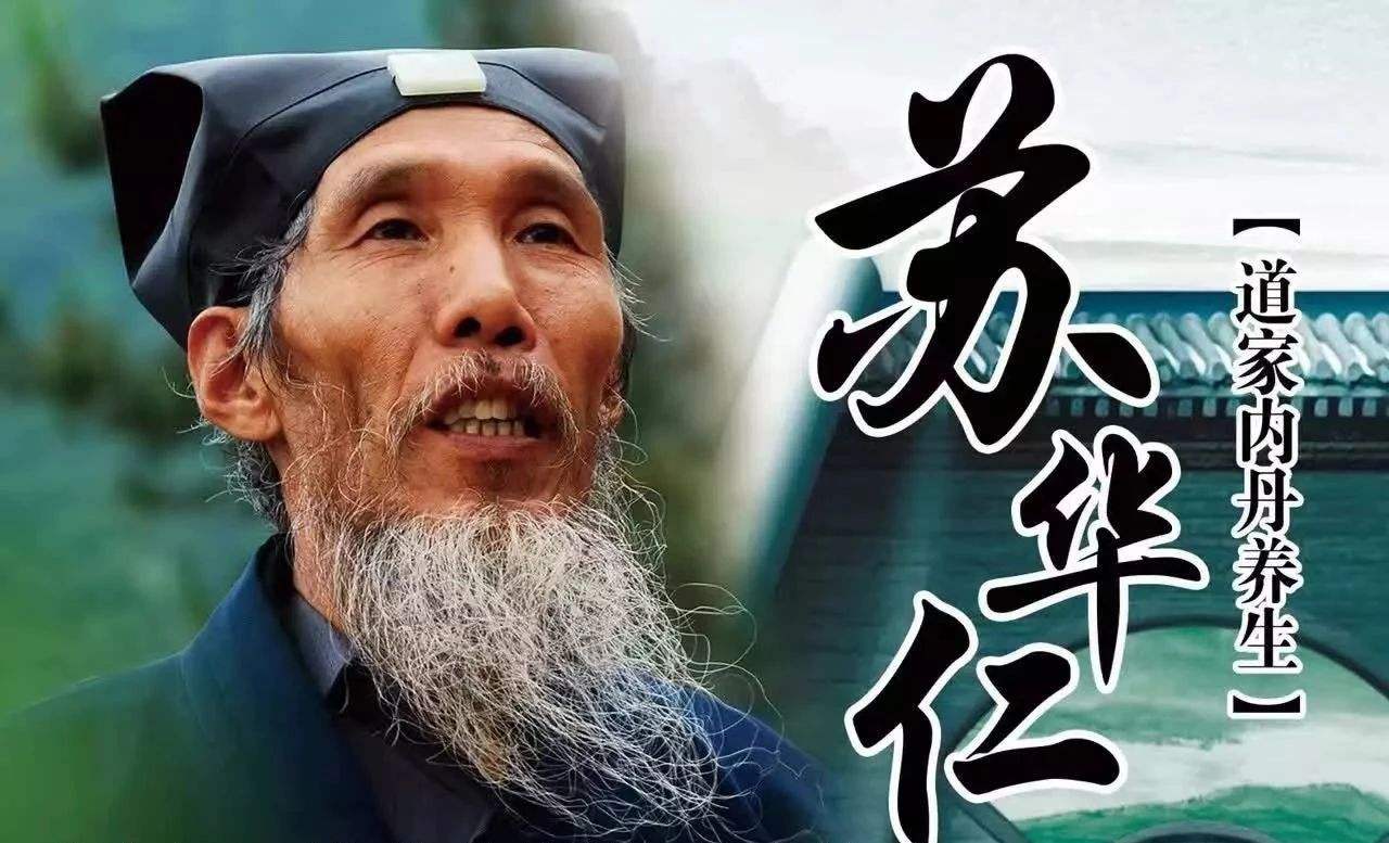 吴云青长寿秘诀是什么(256岁的李青云长寿秘诀)