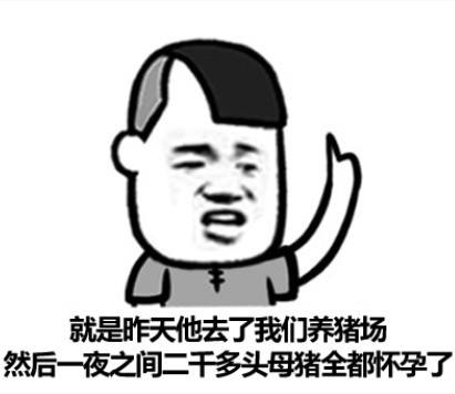 今年二十岁了长寿的秘诀表情包的简单介绍