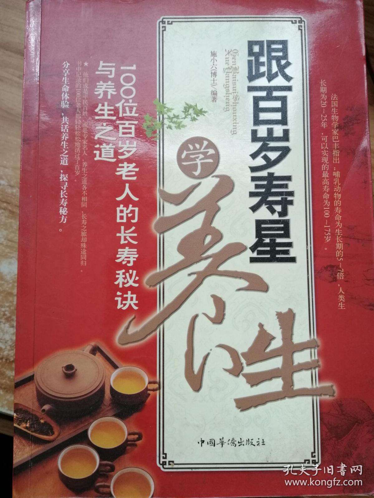 老年人长寿的秘诀(老年人长寿的秘诀怎么回答)