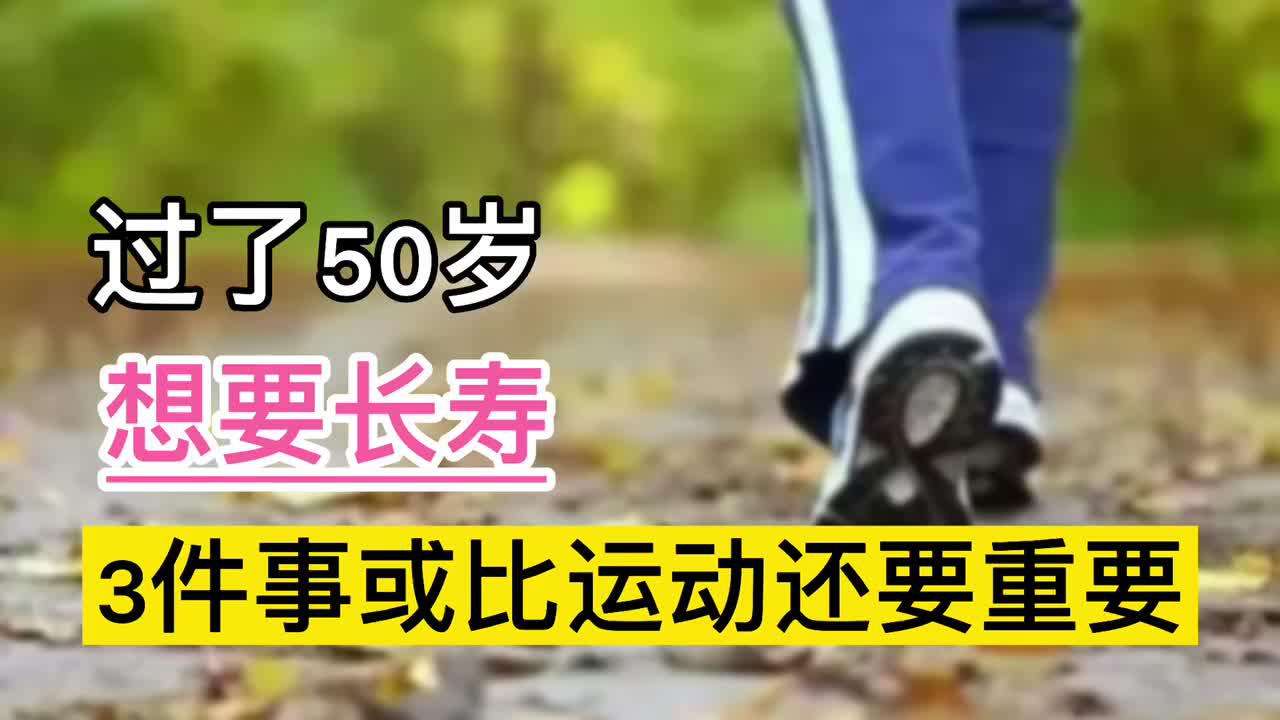 男人长寿的5个秘诀(男人如何长寿,教你四个小技巧)