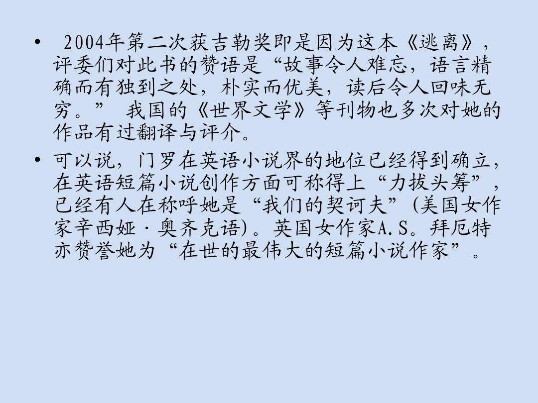 诺贝尔得主所说的长寿秘诀(长寿的秘诀被诺贝尔专家解开)